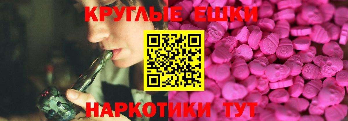 Ecstasy Дубай Унеча