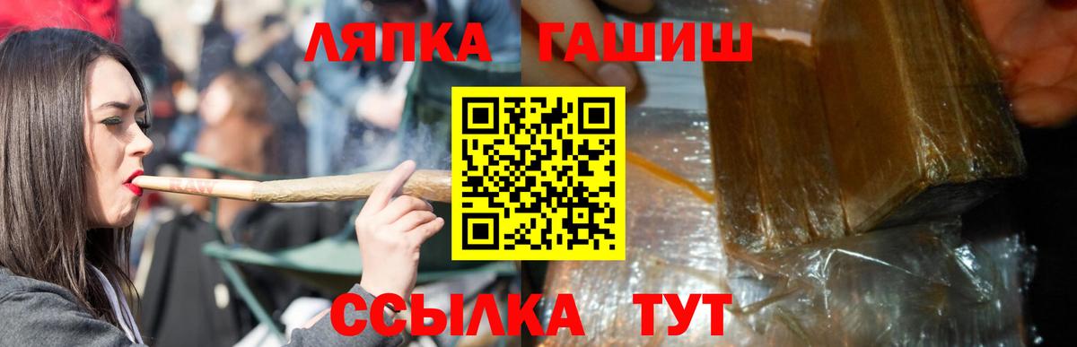 цена наркотик  Вход с VPN  ГАШ  Унеча  ГАШ Cannabis 
