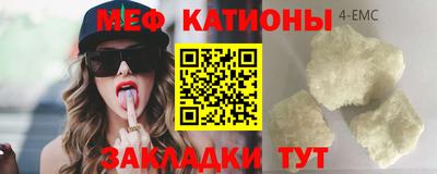 шишки Рузаевка