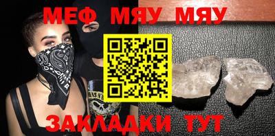 гашишное масло Рыбинск