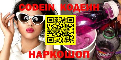 шишки Рузаевка