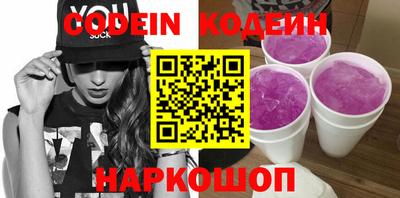 гашишное масло Рыбинск