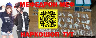 шишки Рузаевка