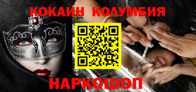 шишки Рузаевка