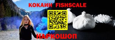 гашишное масло Рыбинск
