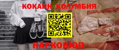 гашишное масло Рыбинск