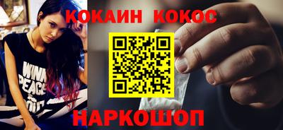 гашишное масло Рыбинск