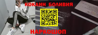 шишки Рузаевка