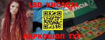 гашишное масло Рыбинск