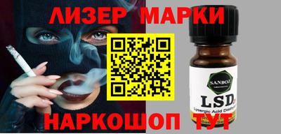 ГАЛЛЮЦИНОГЕННЫЕ ГРИБЫ Рязань
