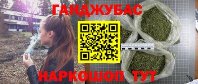 гашишное масло Рыбинск