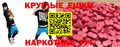шишки Рузаевка