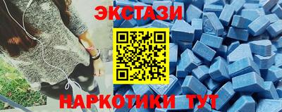 гашишное масло Рыбинск