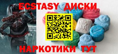 шишки Рузаевка