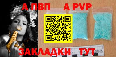 шишки Рузаевка