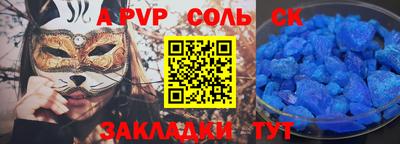 гашишное масло Рыбинск