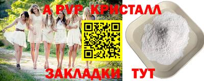 гашишное масло Рыбинск