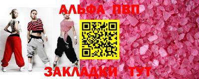 шишки Рузаевка