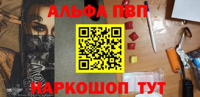 гашишное масло Рыбинск