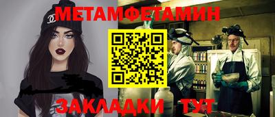 шишки Рузаевка