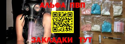 шишки Рузаевка