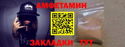 гашишное масло Рыбинск