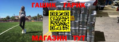 шишки Рузаевка