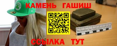 шишки Рузаевка