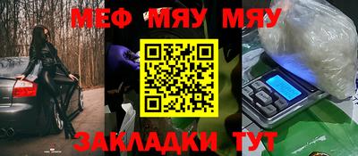 гашишное масло Рыбинск