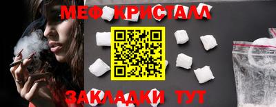 гашишное масло Рыбинск