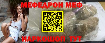 шишки Рузаевка
