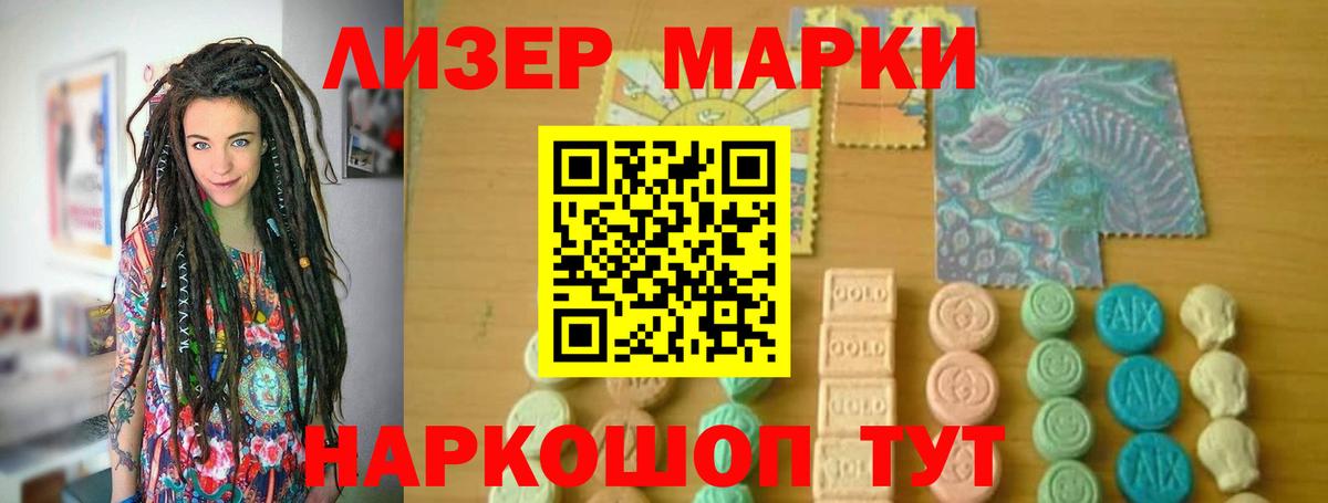 Лсд 25 экстази  мега ССЫЛКА  Вход с VPN  Унеча  LSD-25 экстази ecstasy 