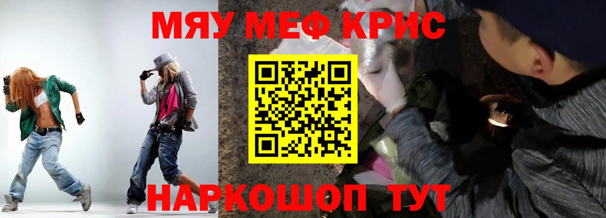 Унеча  Бошки Шишки  Меф   КОКАИН  Codein  Вход с VPN  ГАШ 
