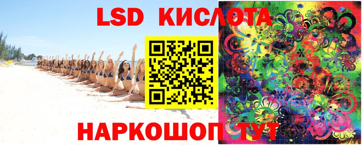 Марки 25I-NBOMe 1,8мг  Вход с VPN  Унеча  Марки 25I-NBOMe 1,8мг 