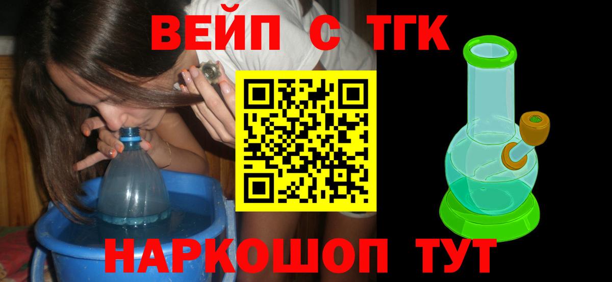 Мефедрон Унеча
