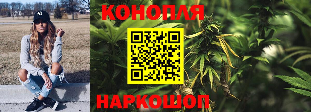 Каннабис VHQ  Вход с VPN  Унеча  Шишки марихуана MAZAR  Канабис гибрид 