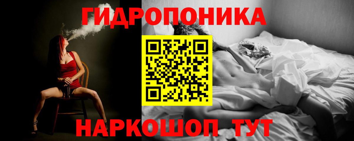 Каннабис LSD WEED Унеча